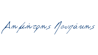 Ypografi | dimitrisloupakis.gr Ypografi | dimitrisloupakis.gr